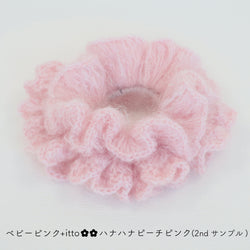 sawada itto：サワダイット-Liion-ハナハナシュシュ