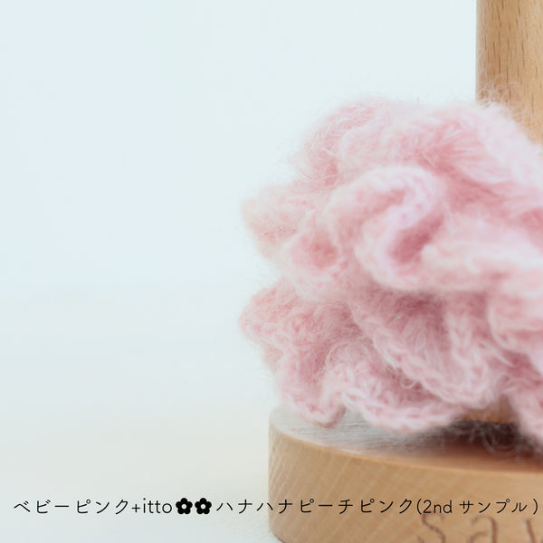 sawada itto：サワダイット-Liion-ハナハナシュシュ