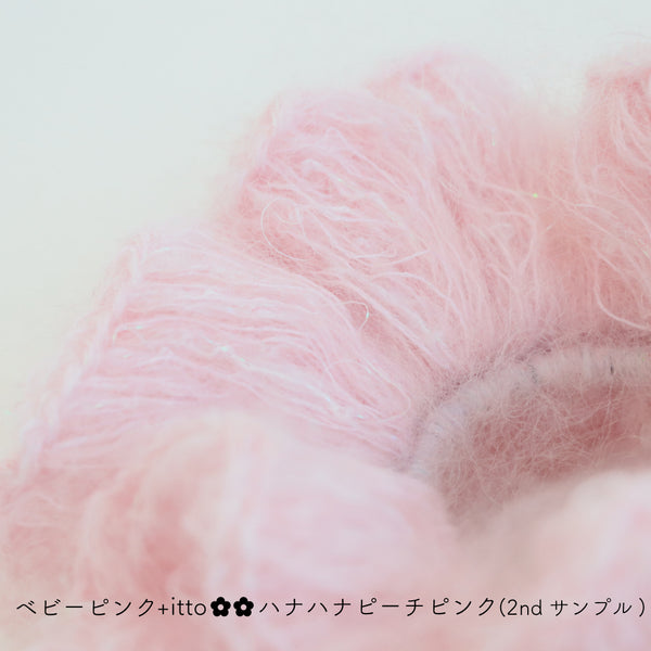 sawada itto：サワダイット-Liion-ハナハナシュシュ