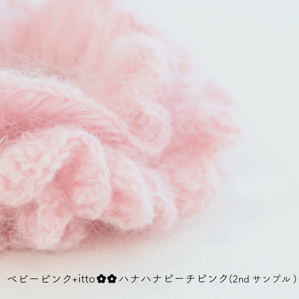 sawada itto：サワダイット-Liion-ハナハナシュシュ