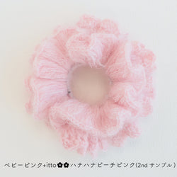 sawada itto：サワダイット-Liion-ハナハナシュシュ