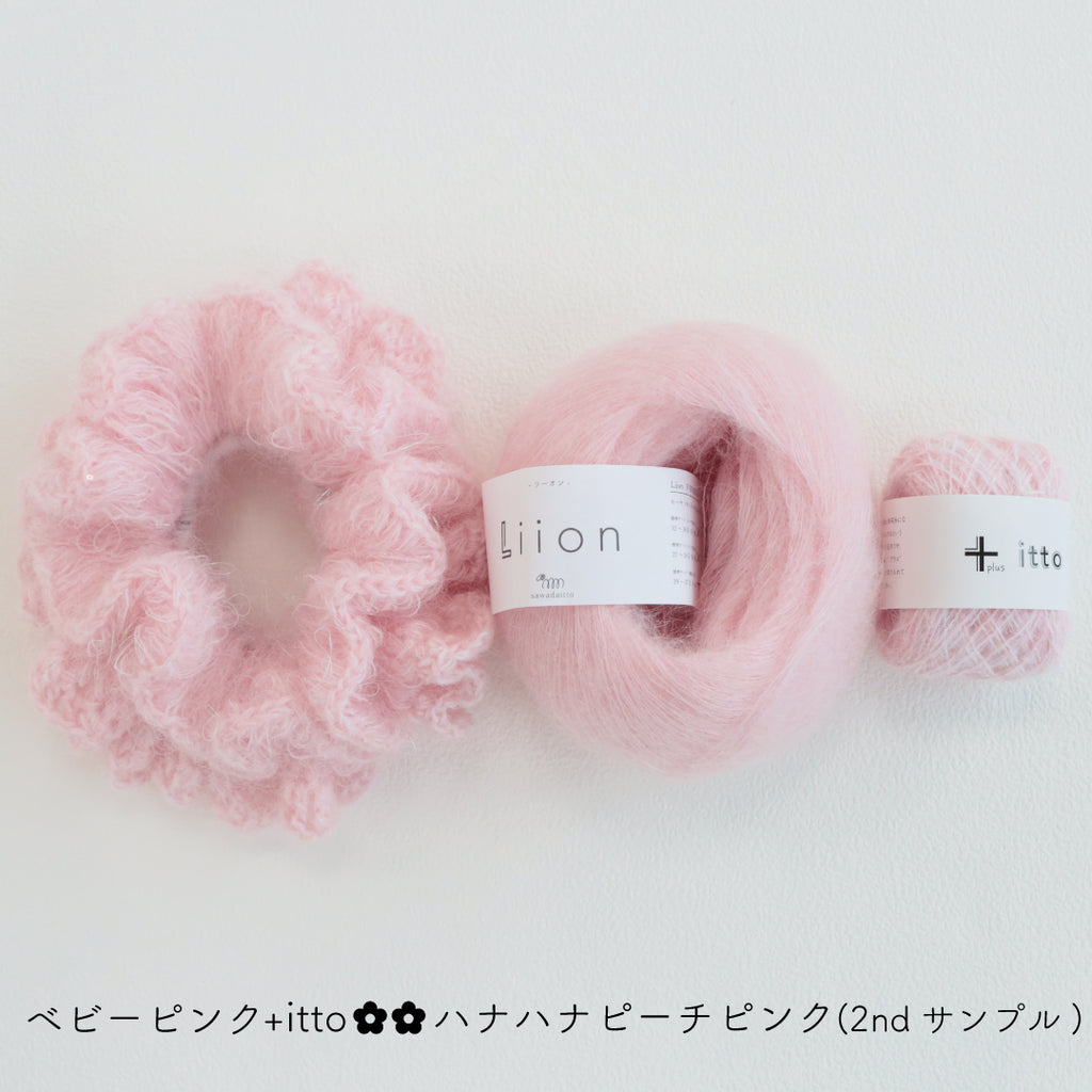 sawada itto：サワダイット-Liion-ハナハナシュシュ