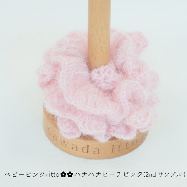 sawada itto：サワダイット-Liion-ハナハナシュシュ