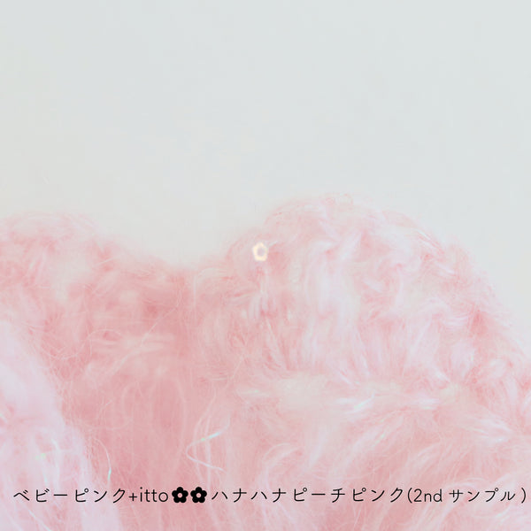 sawada itto：サワダイット-Liion-ハナハナシュシュ