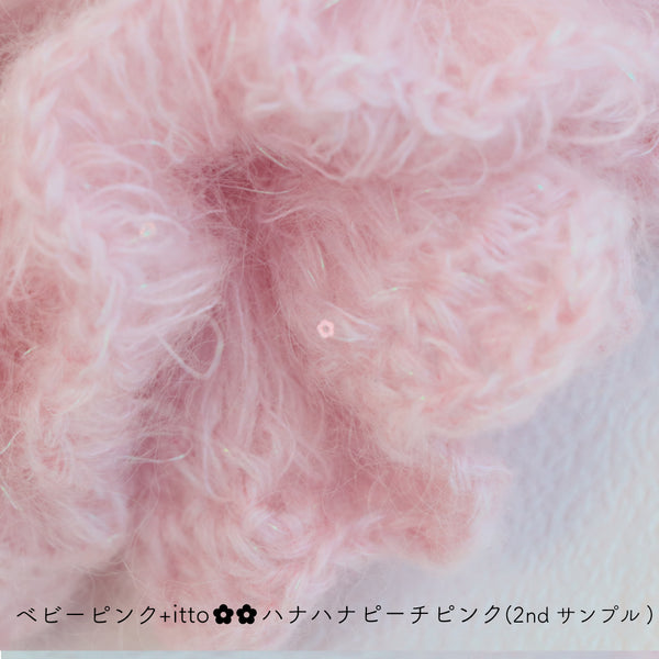 sawada itto：サワダイット-Liion-ハナハナシュシュ