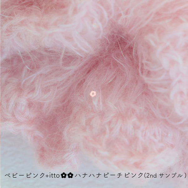 sawada itto：サワダイット-Liion-ハナハナシュシュ