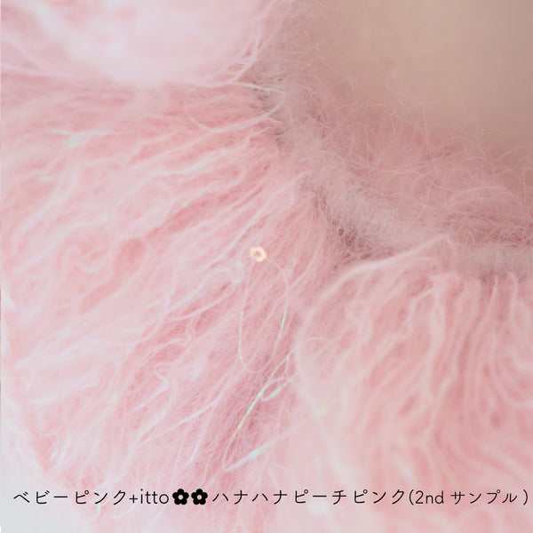 sawada itto：サワダイット-Liion-ハナハナシュシュ