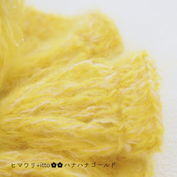 sawada itto：サワダイット-Liion-ハナハナシュシュ