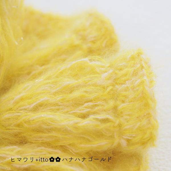 sawada itto：サワダイット-Liion-ハナハナシュシュ