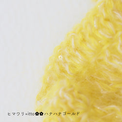 sawada itto：サワダイット-Liion-ハナハナシュシュ