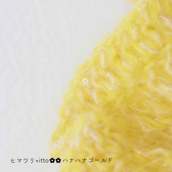 sawada itto：サワダイット-Liion-ハナハナシュシュ