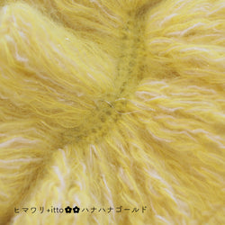 sawada itto：サワダイット-Liion-ハナハナシュシュ