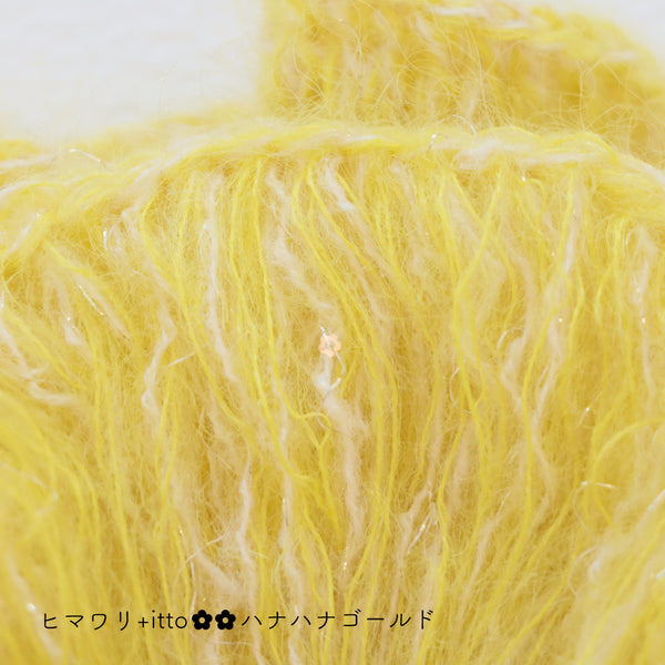 sawada itto：サワダイット-Liion-ハナハナシュシュ