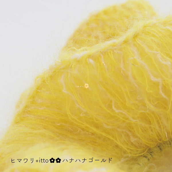 sawada itto：サワダイット-Liion-ハナハナシュシュ