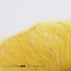 sawada itto：サワダイット-Liion-ハナハナシュシュ