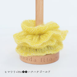 sawada itto：サワダイット-Liion-ハナハナシュシュ