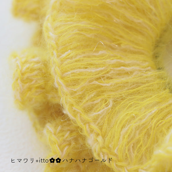 sawada itto：サワダイット-Liion-ハナハナシュシュ