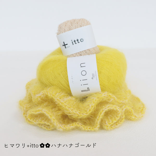 sawada itto：サワダイット-Liion-ハナハナシュシュ