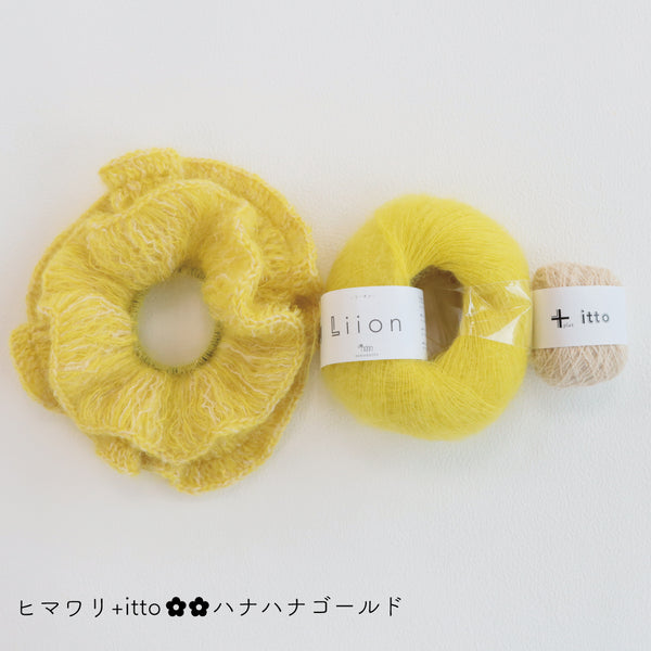 sawada itto：サワダイット-Liion-ハナハナシュシュ