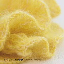 sawada itto：サワダイット-Liion-ハナハナシュシュ