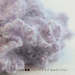 sawada itto：サワダイット-Liion-ハナハナシュシュ