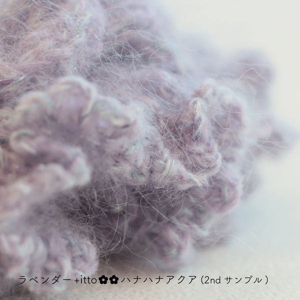 sawada itto：サワダイット-Liion-ハナハナシュシュ