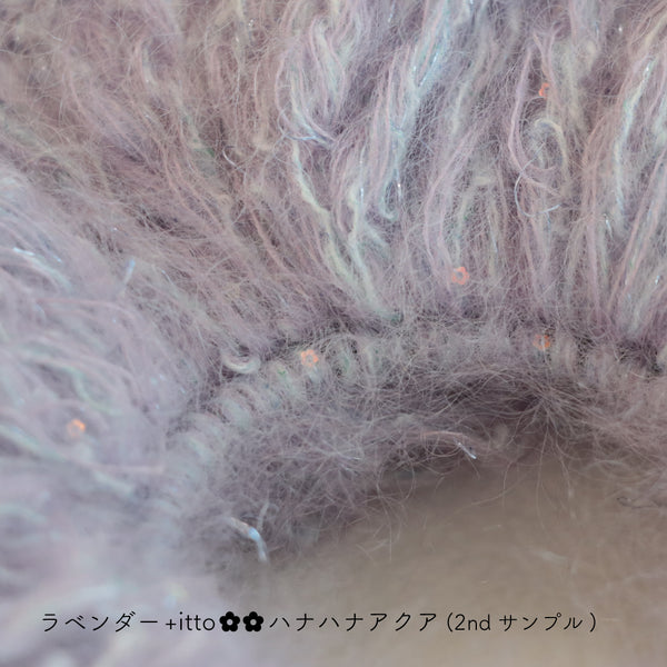 sawada itto：サワダイット-Liion-ハナハナシュシュ