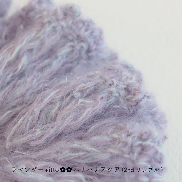 sawada itto：サワダイット-Liion-ハナハナシュシュ