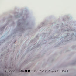 sawada itto：サワダイット-Liion-ハナハナシュシュ