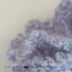 sawada itto：サワダイット-Liion-ハナハナシュシュ