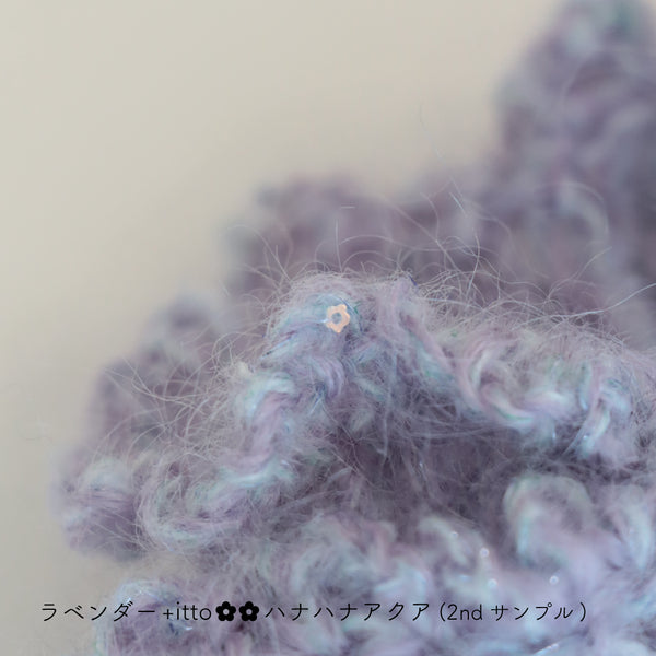 sawada itto：サワダイット-Liion-ハナハナシュシュ