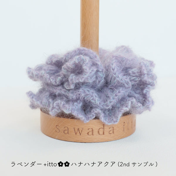 sawada itto：サワダイット-Liion-ハナハナシュシュ