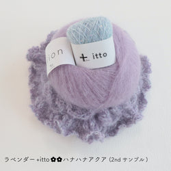 sawada itto：サワダイット-Liion-ハナハナシュシュ