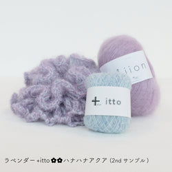 sawada itto：サワダイット-Liion-ハナハナシュシュ