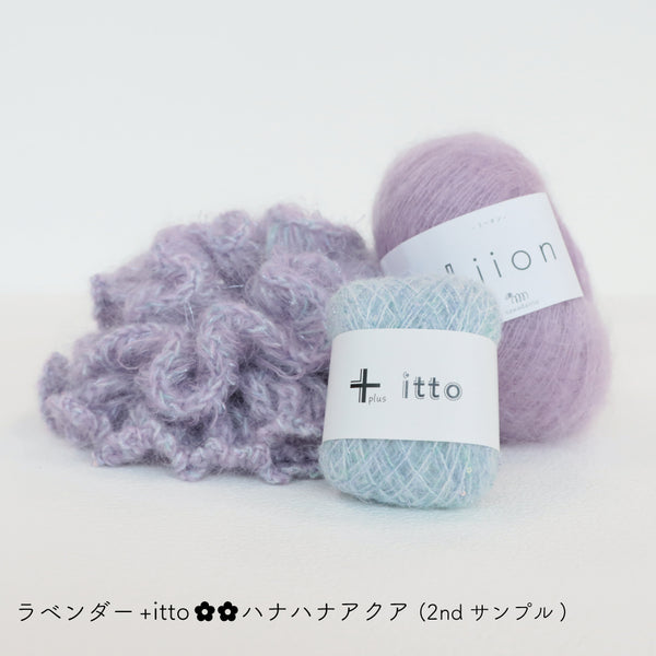 sawada itto：サワダイット-Liion-ハナハナシュシュ