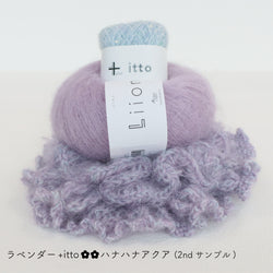 sawada itto：サワダイット-Liion-ハナハナシュシュ