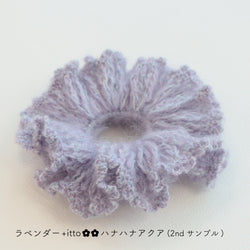 sawada itto：サワダイット-Liion-ハナハナシュシュ