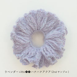 sawada itto：サワダイット-Liion-ハナハナシュシュ