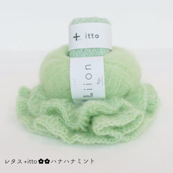 sawada itto：サワダイット-Liion-ハナハナシュシュ