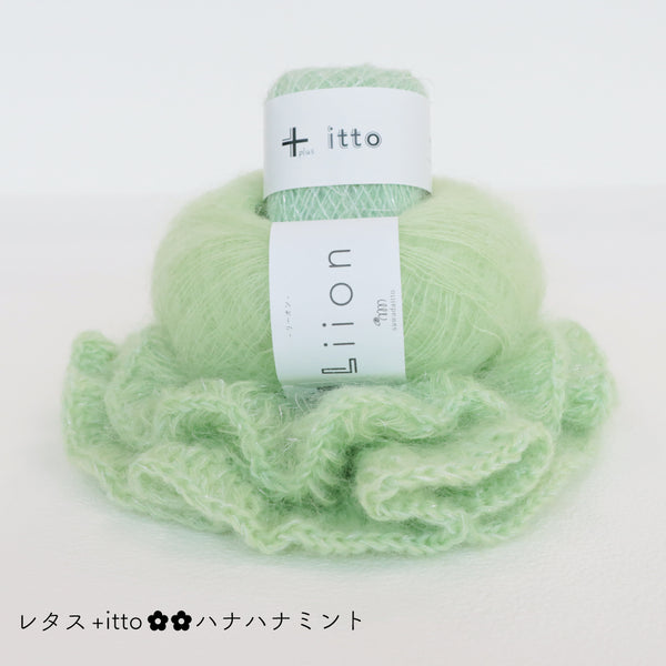 sawada itto：サワダイット-Liion-ハナハナシュシュ