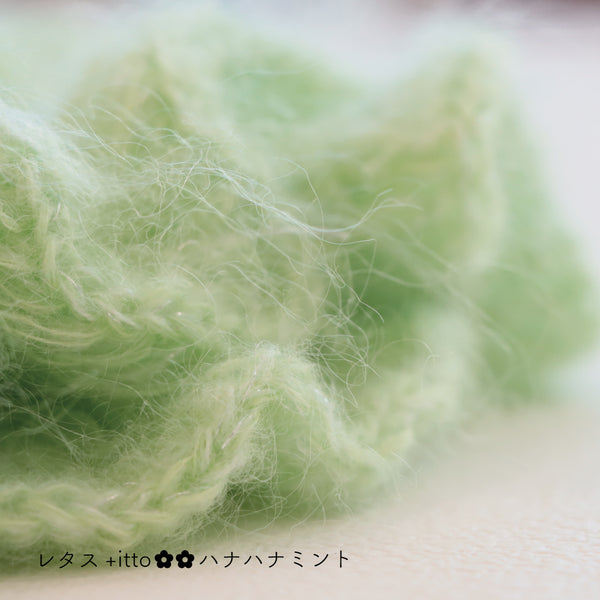 sawada itto：サワダイット-Liion-ハナハナシュシュ