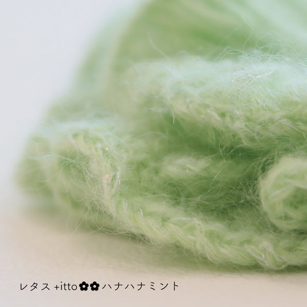 sawada itto：サワダイット-Liion-ハナハナシュシュ