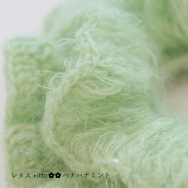 sawada itto：サワダイット-Liion-ハナハナシュシュ