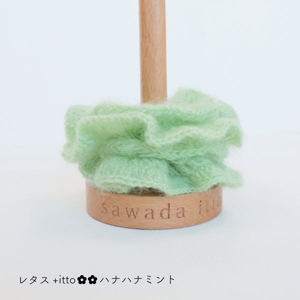 sawada itto：サワダイット-Liion-ハナハナシュシュ