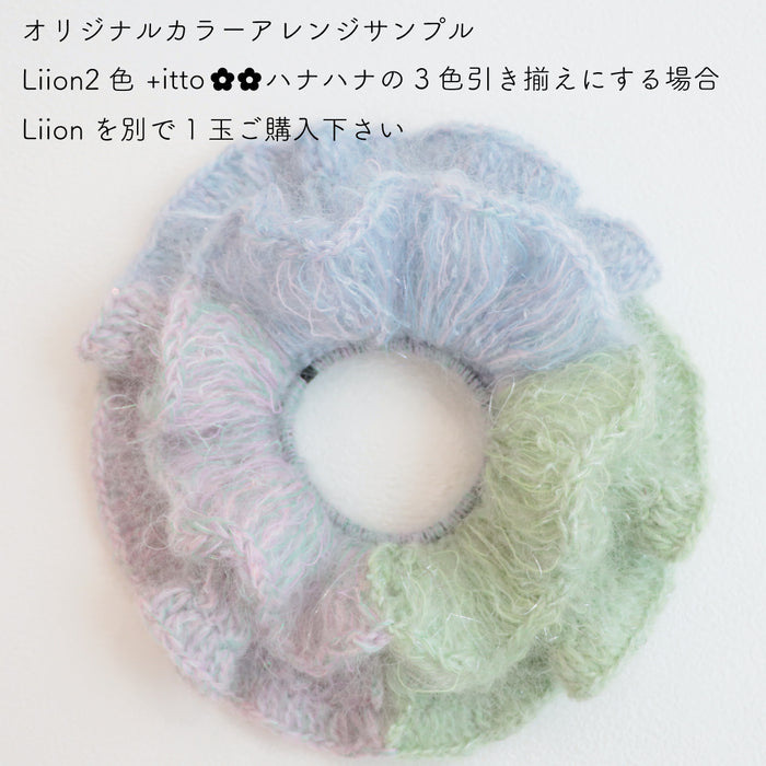 あなただけのオリジナルカラー