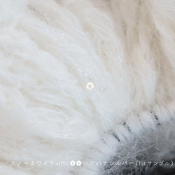 sawada itto：サワダイット-Liion-ハナハナシュシュ