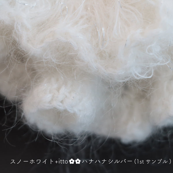 sawada itto：サワダイット-Liion-ハナハナシュシュ