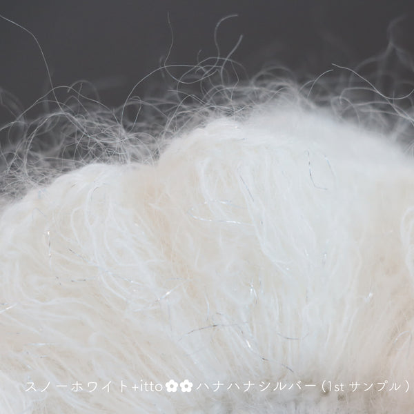 sawada itto：サワダイット-Liion-ハナハナシュシュ