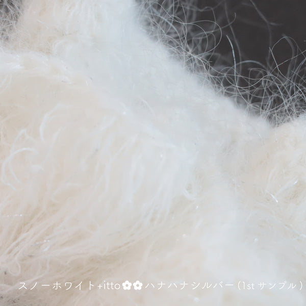 sawada itto：サワダイット-Liion-ハナハナシュシュ