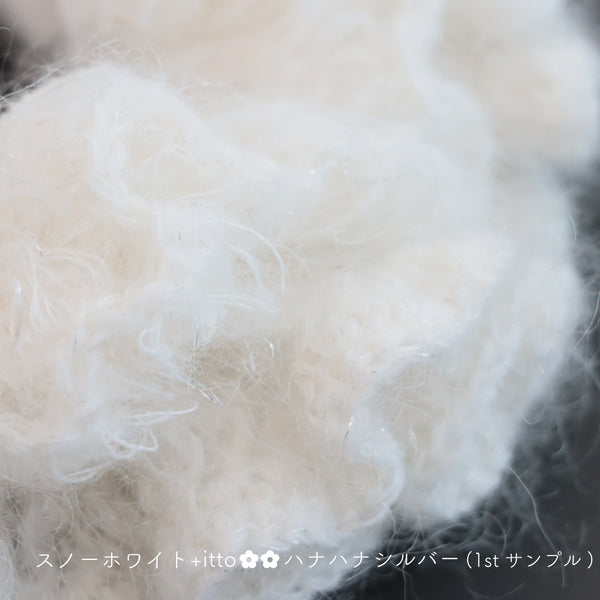 sawada itto：サワダイット-Liion-ハナハナシュシュ